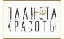 Планета Красоты СПб