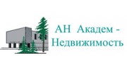 Академ-Недвижимость