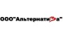 Альтернатива
