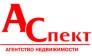 Аспект, АН
