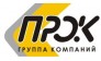 Прок, группа компаний