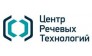 Центр речевых технологий