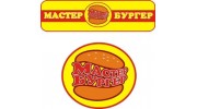 Евро Фуд Мастер Бургер