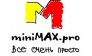МИНИМАКС