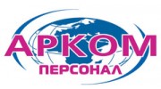 АРКОМ ПЕРСОНАЛ, СТОМАТОЛОГИЧЕСКИЙ КАДРОВЫЙ ЦЕНТР