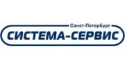 Система-Сервис, НПФ