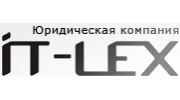 АйТи-Лекс