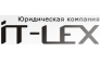 АйТи-Лекс