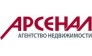 Арсенал холдинг, Агентство недвижимости