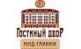 Инд-Гарник