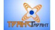 Транс Гарант