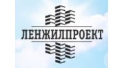Ленжилпроект