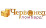 Ломбард Червонец