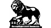 Агентство недвижимости Петербургский Новосел