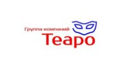 Группа компаний Теаро