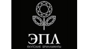 ЭПЛ Якутские бриллианты