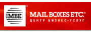 Mail Boxes Etc -Поволжье