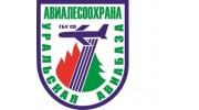 ГБУ СО Уральская база авиационной охраны лесов