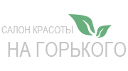 Салон красоты «На Горького»