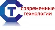 Современные технологии
