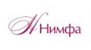 Нимфа