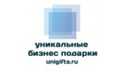 Уникальные Бизнес Подарки