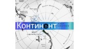 Континент