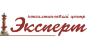 ЭКСПЕРТ, Консалтинговый центр
