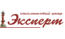 ЭКСПЕРТ, Консалтинговый центр