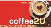 COFFEE2U