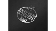 Воронежская Инвестиционная Компания Фаворит