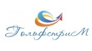 ГольфстриМ