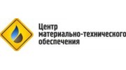 Центр материально-технического обеспечения