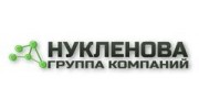 НУКЛЕНОВА