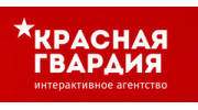 Красная Гвардия