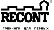 RECONT, Тренинговая компания