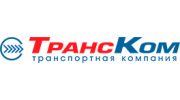 Компания «ТрансКом»