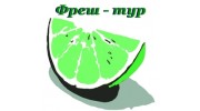 Фреш-тур, Туристское агентство