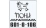 Пони