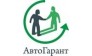 АВТОГАРАНТ