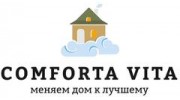КОМФОРТА ВИТА