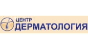 Центр Дерматология