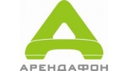 Арендафон