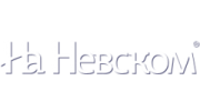 Журнал На Невском