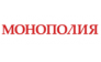 Монополия