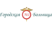 ГБУЗ МО Королёвская городская больница № 1