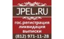 АГ-Консалт