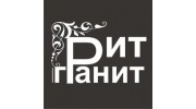 Рит-Гранит