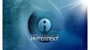 Интеллект, Инженерный центр