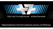+7, Логистическая компания